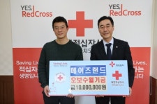 제주-강원도 상호 기부…특별자치도 한마음