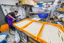 김이 모락 모락 떡국용 가래떡