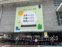 글로벌 제주인과 1000만 제주인 시대로…