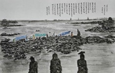 바다가 들려주는 제주신화의 서사시…