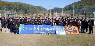 제주국제대학교, 제59회 춘계대학축구연맹전 준우승