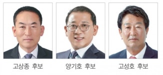 한림수산업협동조합(FPC동) | [한림수협] 새 변화 만들까...신예 3파전 '눈길'
