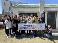 진아영 할머니의 삶터 보존하는 데 노력