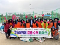 공동체의식 회복과 새마을운동 승화에 최선