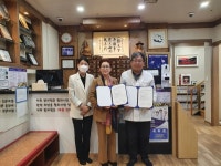 김병수씨, 어버이날 맞아 대통령 표창 수상