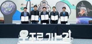 글로벌 선도 우주기업, 제주 뉴스페이스시대 연다