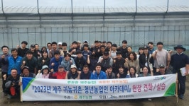 주민들이 힘 합쳐 만드는 깨끗한 우도