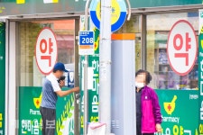 마스크 착용 의무 해제 첫날