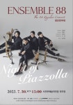 ENSEMBLE88(앙상블88) 창단연주회
