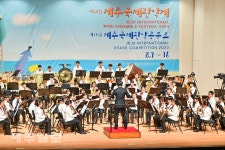 제주국제관악제 시작을 알리는 U-13 Band Contest