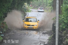 빗길에 감속하세요.