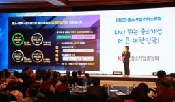 전국 중소기업 CEO 제주서 역할 재설계…리더스포럼 12일 개막