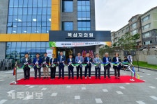 대한결핵협회 제주 복십자의원 개원