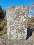 목축문화 유물 가죽발레, 화순리 수로 개척 김광종 영세불망비 향토유형유산 지정