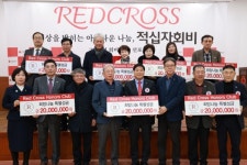 거액 기부로 노블레스 오블리주 실천 감동
