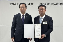 제37대 제주특별자치도관광협회장에 강동훈씨 당선