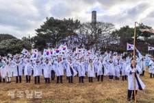 다시 울려퍼지는 만세삼창