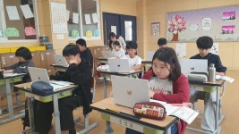 고산초등학교 학생들 디지털 시민으로 거듭나다