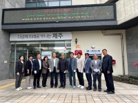 서귀포보건소, 대륜동주민센터서 치매안심마을 현판식