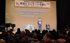 일본 현지서 4·3 희생자 보상금 설명.....위령제 재일제주인 위로
