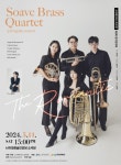 소아베 브라스 콰르텟의 The Romantic