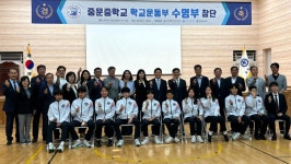 중문중학교 수영부 창단...초등학교 연계 선수 육성 기대