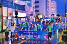 제63회 탐라문화제 석 달 앞으로...준비 늦었다