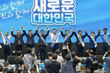 한라체육관에서 열린 더불어민주당 합동연설회