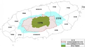 제주 해발 300m 이상 중산간 지하수관리구역 전체 개발 제한된다