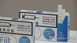 제주 성인 담배제품 사용률 21%…전년보다 다소 줄어