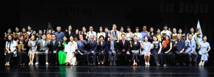 제33회 전국무용제 성황리 폐막