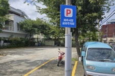 제주시청 만성 주차난...민간 주차장 공유한다