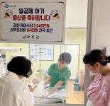 출산을 늘려라 지자체마다 지방소멸 막기 위해 사활