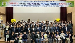 대통령기 제44회 국민독서경진 서귀포시예선대회 시상식