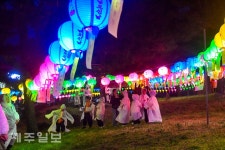 제주시내 불 밝힌 연등