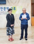 제주 민요 느영 나영 부르며 우정을 키우다