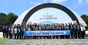 4·3유족회-재향경우회, 화해 12주년 기념 합동 참배