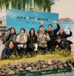 지속 가능한 제주 여행 위해 약속합니다!