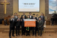 일도2동, 고립·은둔가구 지원 프로그램 호응