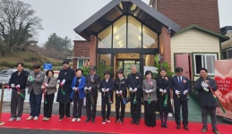 창암재활원, 가정형 장애인 주거환경 개선 준공식