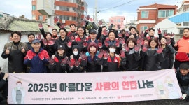 창암재활원, 가정형 장애인 주거환경 개선 준공식