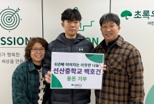 제주도의회, 2026년 병오년 새해 시무식 개최
