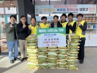 중문라이온스클럽, 사랑의 쌀 1200㎏ 기탁