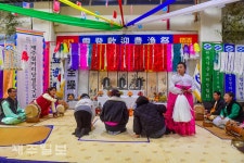 영등굿 환영제 만선을 기원합니다