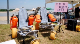 제주시, 이호테우해수욕장에 수상 휠체어 비치