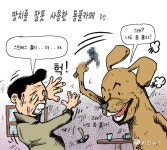 [비건만평] TV동물농장 강아지에 돌망치 휘두른 야생동물카페 사장