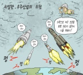 [비건만평] 회복 중인 오존층, 우주 산업이 위협할까