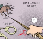 [비건만평] 촬영장서 목 꺾여 죽은 까미…‘태종 이방원’ 제작진, 동물학대 檢 송치