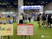 [V포토] 2023 코리아 비건페어, 포토부스·비건 라이프스타일 체험관 등 즐길거리 마련