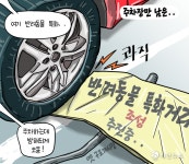 [비건만평] 반려동물 복지 특화거리 사업 무산…옛 구포개시장, 주차장만 남아